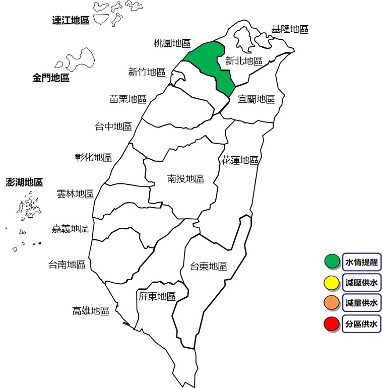 0614水情燈號(竹苗中水情恢復正常)